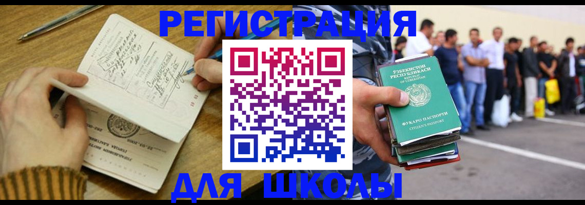 форма 3 в Дальнереченске